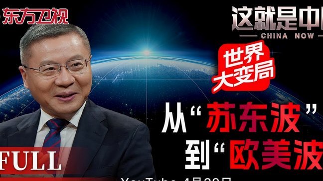 因凡蒂诺：特朗普成世界杯成功关键