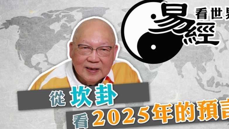 因凡蒂诺：没特朗普就没这届世界杯的成功