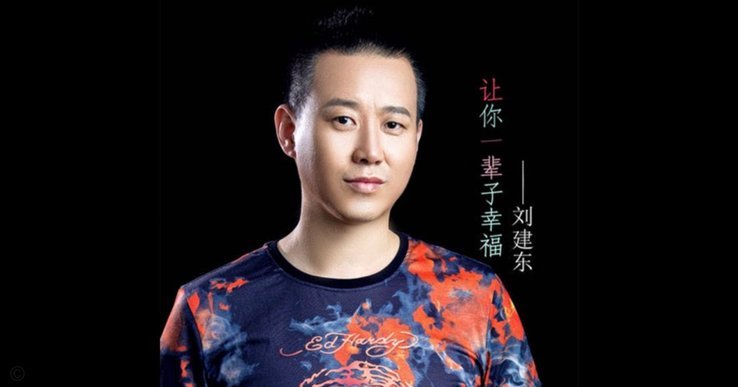 刘建业：困境中不放弃，攻破密集防线是关键