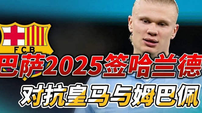 WS本届世界杯评分：梅西、姆巴佩、哈兰德、维尼修斯前四