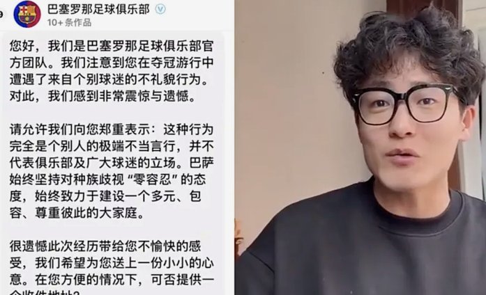 上海球迷冲突引警醒
