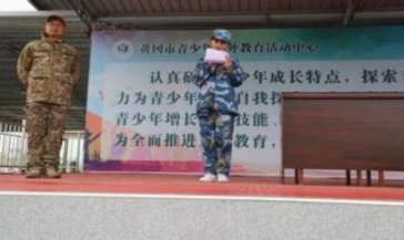黄姓国脚接任10国少？