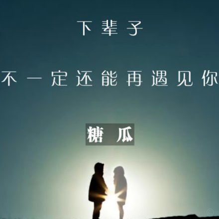 德拉富恩特：期待四年后再战世界杯