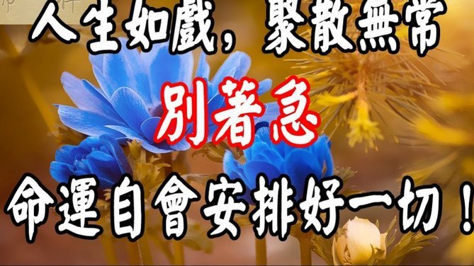 安东尼奥：抽签结果形势非常严峻，每个对手都很难对付