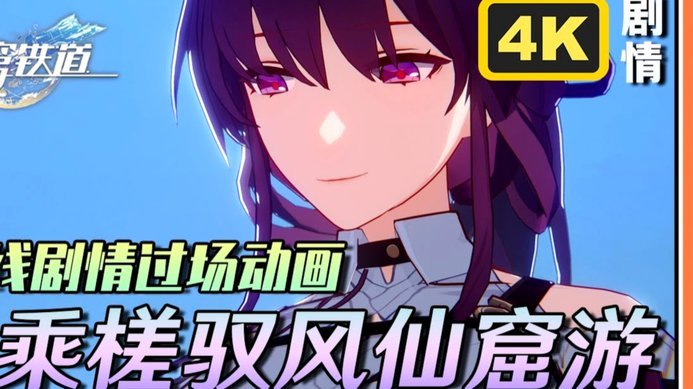 成都铁卫铸防线 玉昆新星闪耀四射