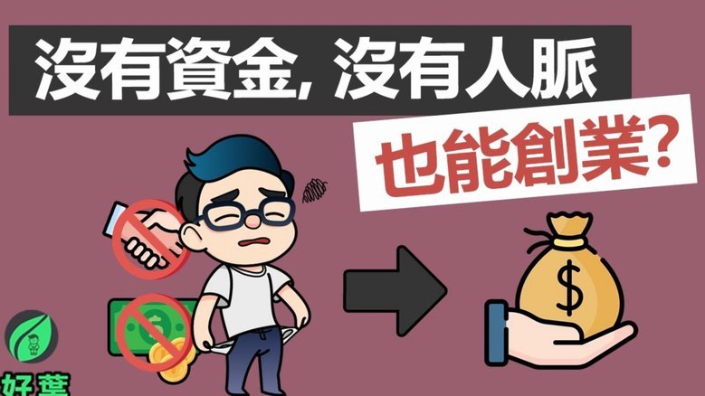 董路亏钱办2034？
