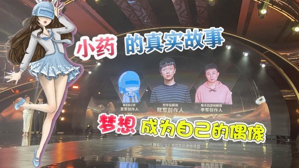 职业杯落幕 缘何无星光？