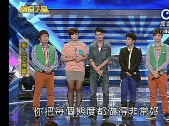 谁知道明日之星上海队如何现场观看
