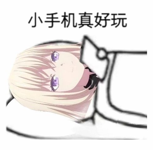 “现在才质疑年龄，早干嘛去了？”