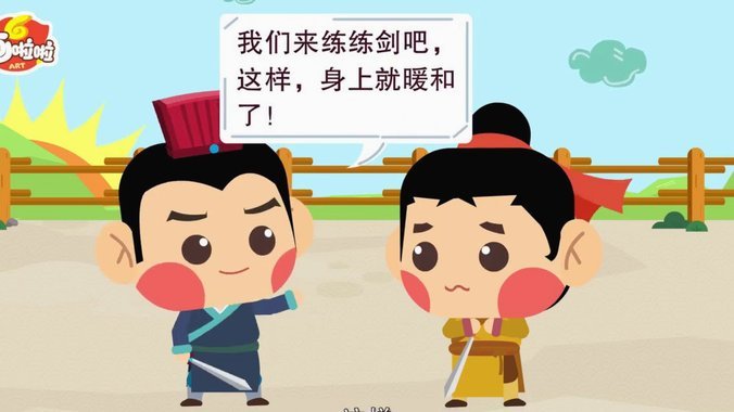 中国天赋异禀的少年辈出