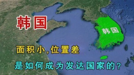 裁判按摩报销单泄露 揭韩国足协黑幕