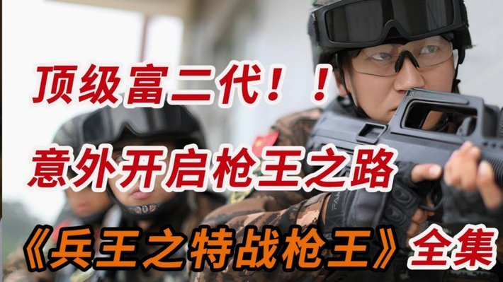 阿森纳最后时刻错失维尼转会疑云突变