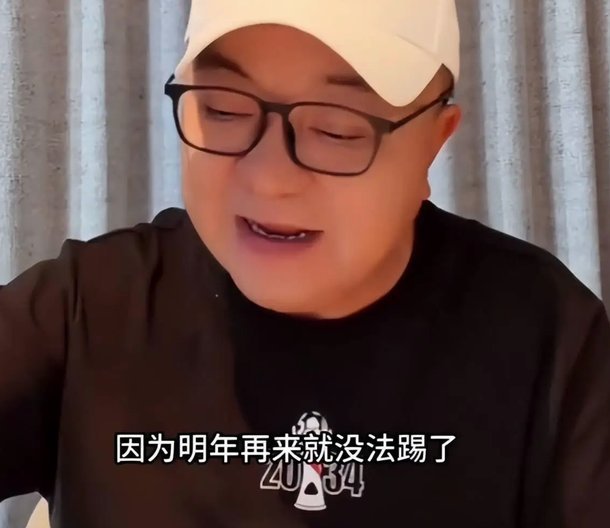 澄清：深圳老杨实锤董路粉2034杯后过激言论（省流无删减）