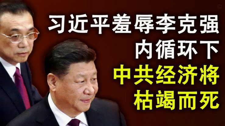 半月谈官不官方啊，连发董路两个视频