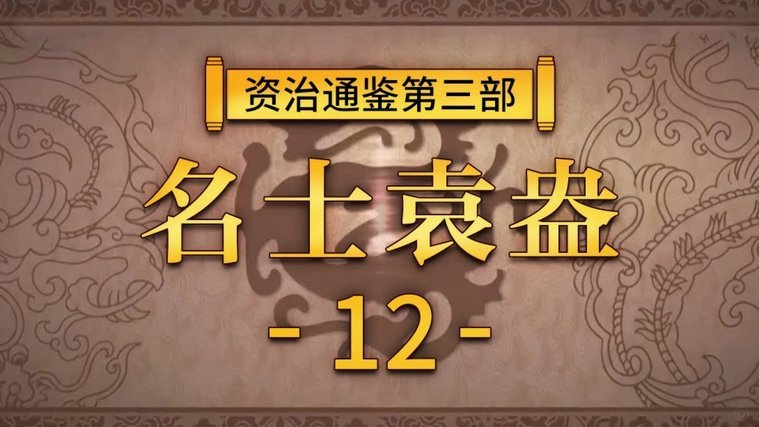 半月谈官不官方啊，连发董路两个视频