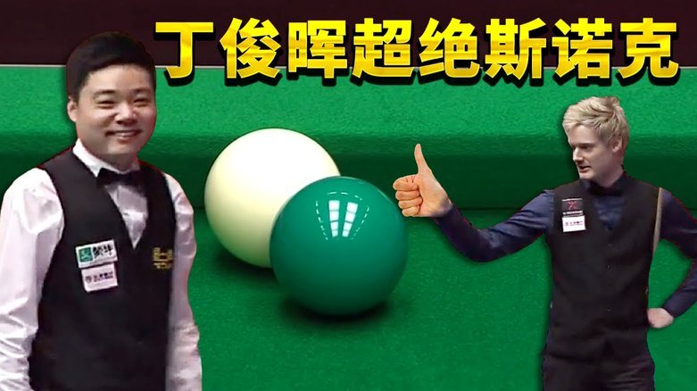 罗马诺：若沃特金斯去新月，维拉正考虑永久签下杰克逊