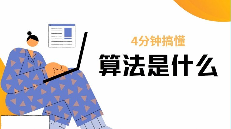 骂人算寻衅滋事？别不当回事