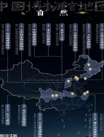 中国足协：无证据表明韩方存在不当招待