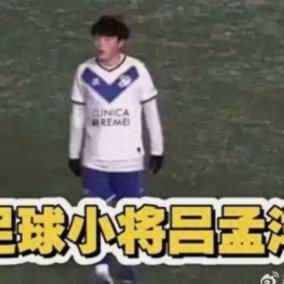 巴萨真的要签吕孟洋？真相何在