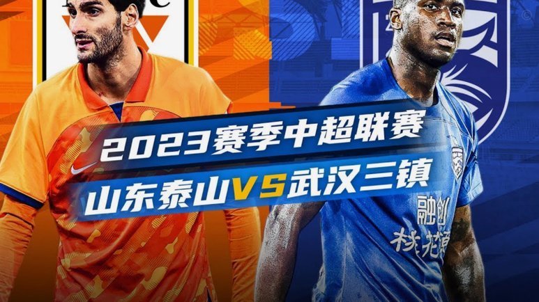 山东泰山U13吴学翔年龄疑云引关注