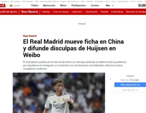 《环球时报》发文：皇马，请使用“中国西藏”