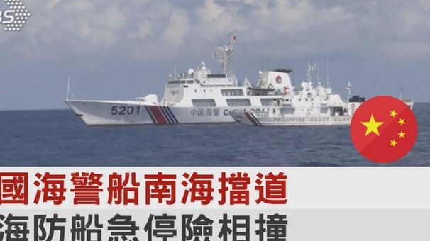 海报图品 | 就在今晚 威海东营激情角逐