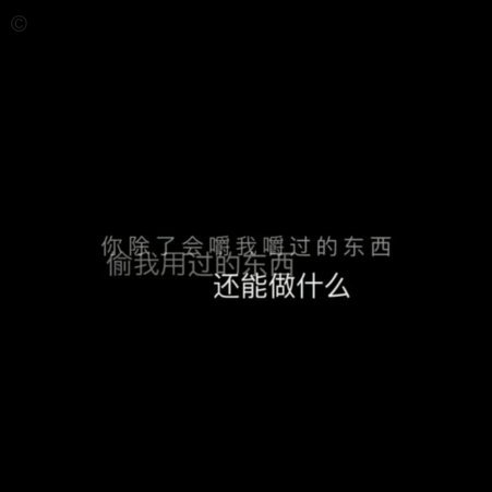 举报阿根廷球迷种族歧视，却意外卷入世界杯版权风波