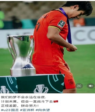 这只u23和国家队来一场，感觉u23可能会赢？