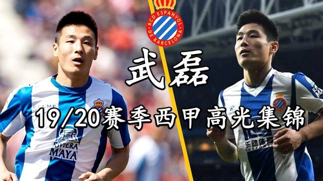 英超西甲意甲德甲联合发声：FIFA改革迫在眉睫