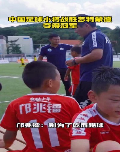 小将球迷，吕孟洋真的无逆足吗？