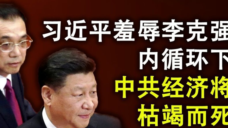 U系列对手近期动态解读