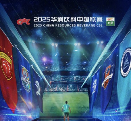 中足联与亚足联深化合作共谋中国足球未来
